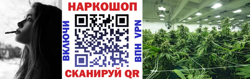 Купить закладку Героин Кокаин А ПВП Меф мяу мяу ГАШИШ Котовск
