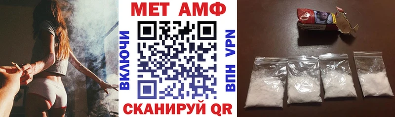 АМФ Розовый  Купить  Котовск 
