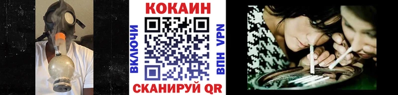 Кокаин Эквадор  Купить закладки  Котовск 