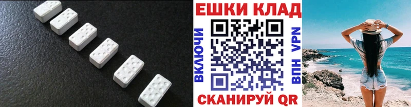 Купить закладки Котовск Ecstasy диски