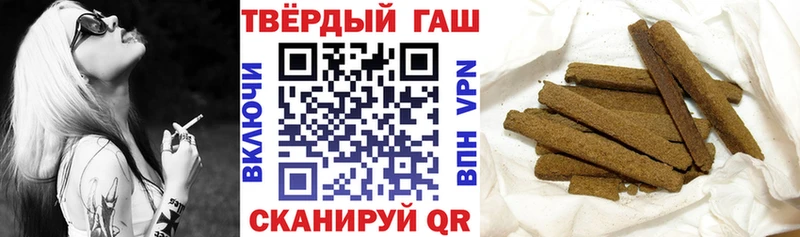 Купить где  Котовск  ГАШИШ 40% ТГК 