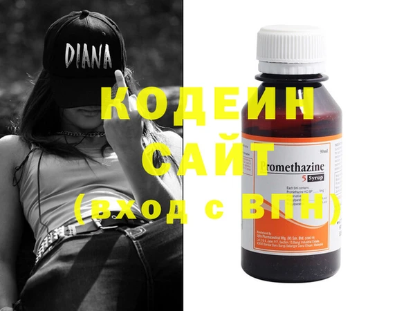 mdma Новокубанск