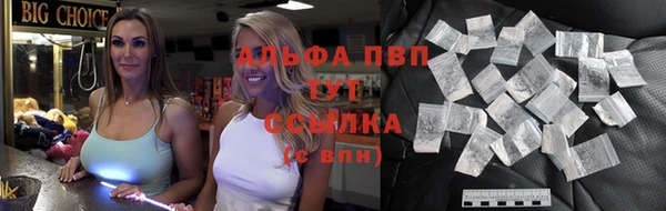 кокаин Новозыбков