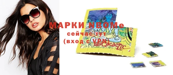 кокаин Новозыбков