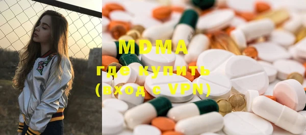 mdma Новокубанск