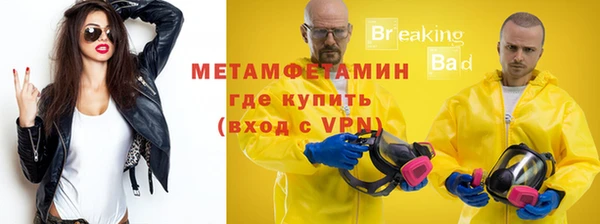 кокаин Новозыбков