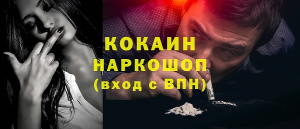 mdma Новокубанск