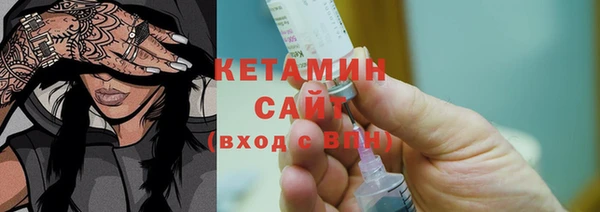кокаин Новозыбков