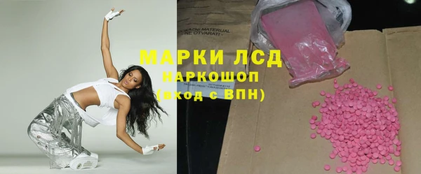 mdma Новокубанск