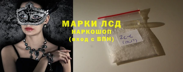 кокаин Новозыбков