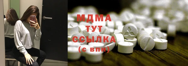 mdma Новокубанск