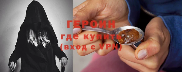 кокаин Новозыбков