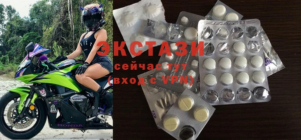 кокаин Новозыбков