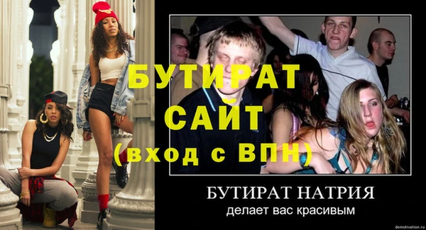 твердый Новодвинск
