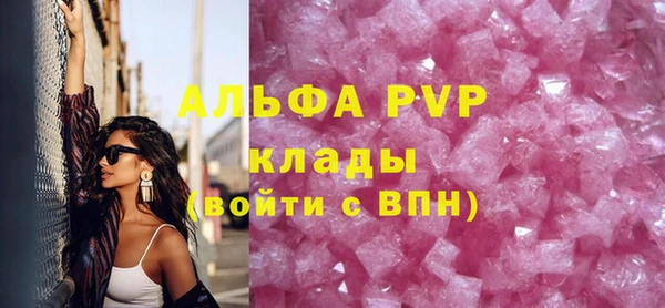 кокаин Новозыбков