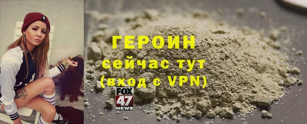 кокаин Новозыбков