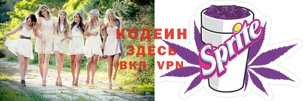 кокаин Новозыбков