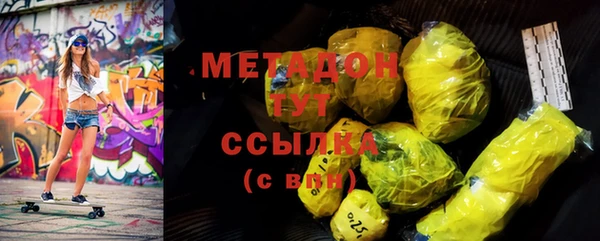 mdma Новокубанск