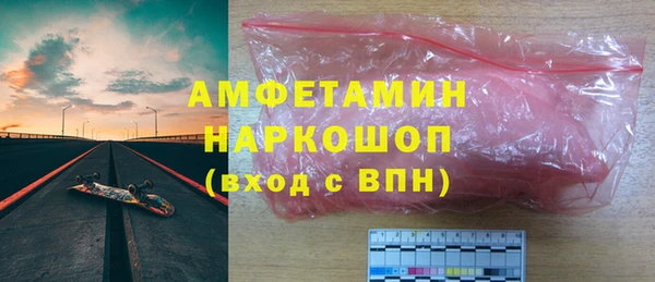 mdma Новокубанск