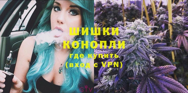 кокаин Новозыбков