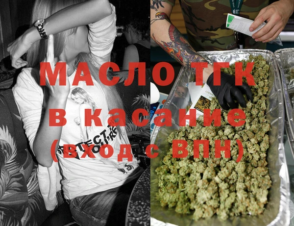 mdma Новокубанск