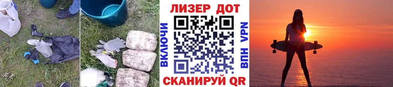 ЛСД экстази кислота  Купить  Котовск 