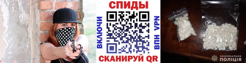 Купить Котовск МЕТАМФЕТАМИН Methamphetamine
